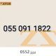 دهانات الرياض دهان شمال الرياض0550911822