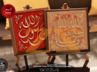 اجمل اللوحات القرآنية المطرزة