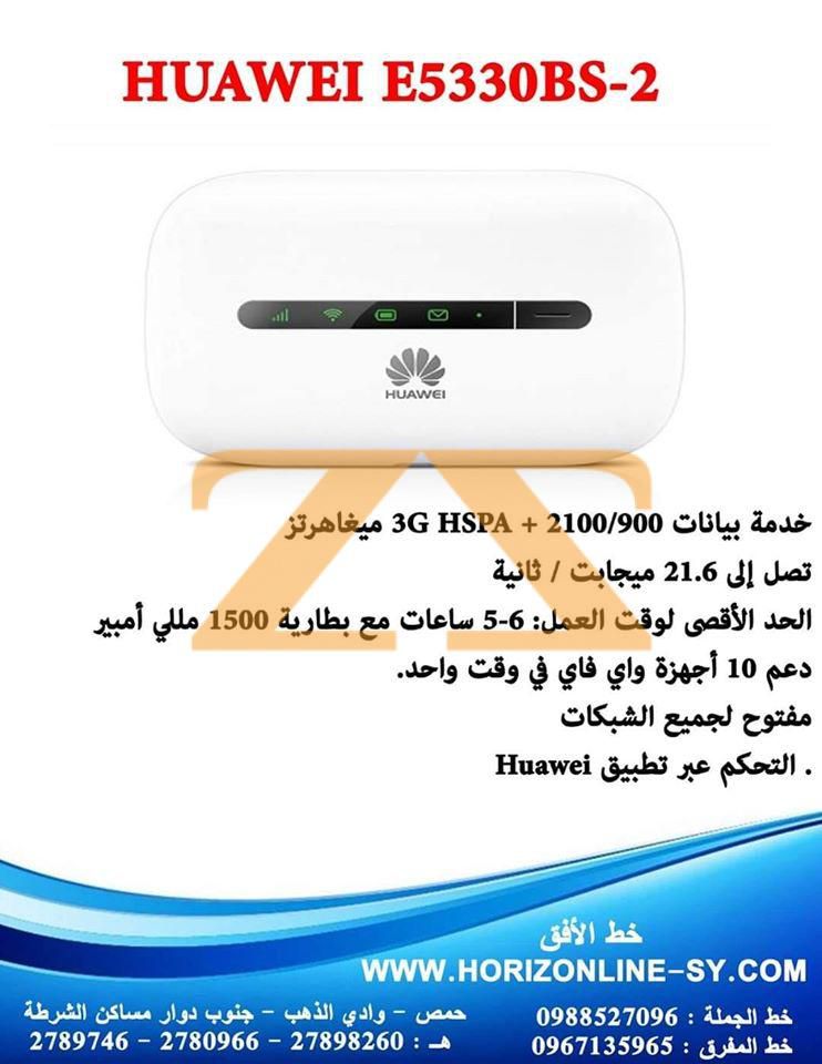 عرض على راوتر جيل ثالث 3G