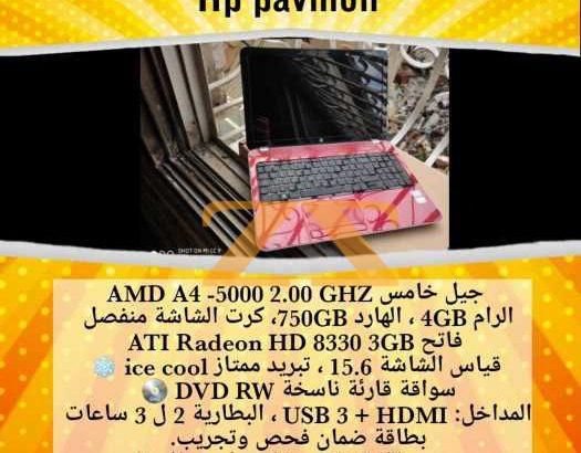 عروض لابتوبات فتح صندوق