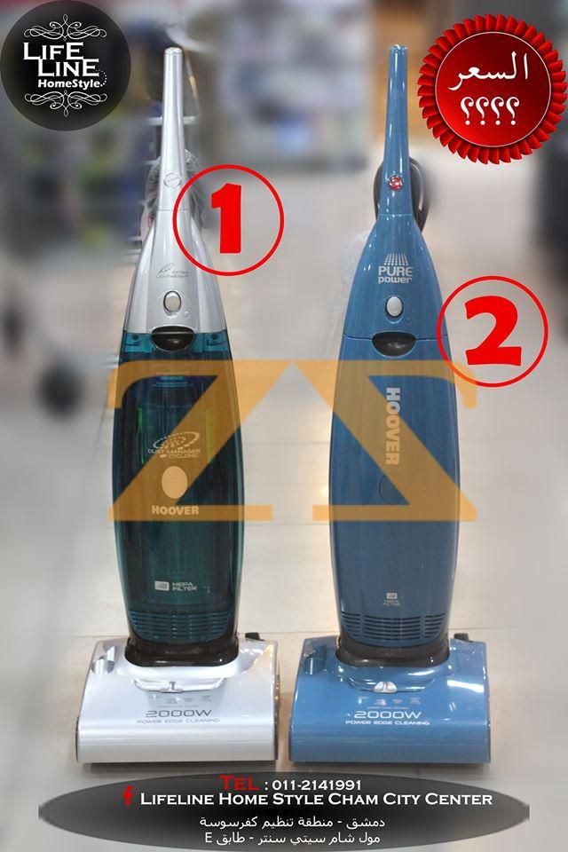 مكنسة HOOVER العامودية 2000 watt كيس