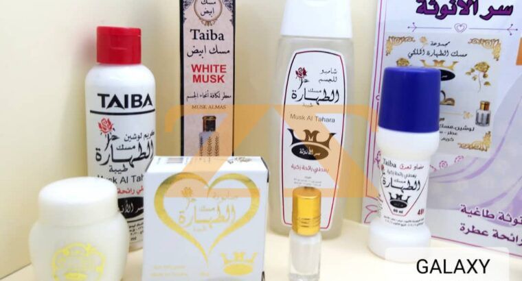 مسك الطهارة
