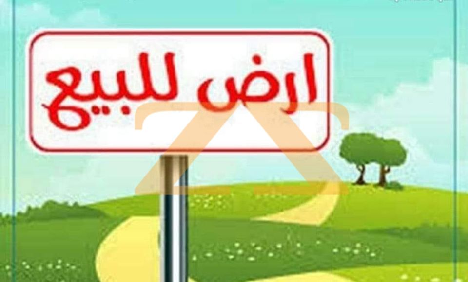 أرض للبيع في دمشق مشروع دمر