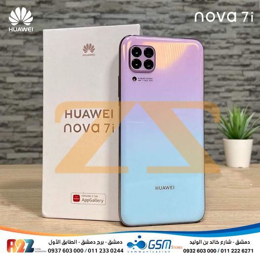 موبايل Huawei Nova 7i