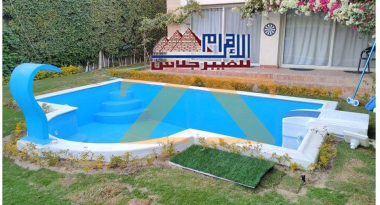 اقوي حمام سباحه من الاهرام للفيبر جلاس