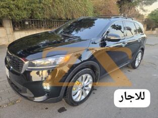 للاجار سيارة سورينتو في دمشق