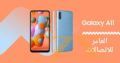 موبايل سامسونغ a11