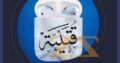 Your name on your AirPods غلاف