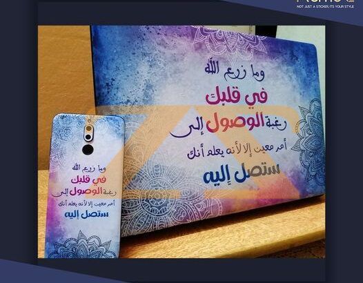 اغلفة اجهزة الكترونية